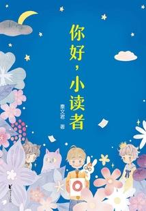 魔途不止