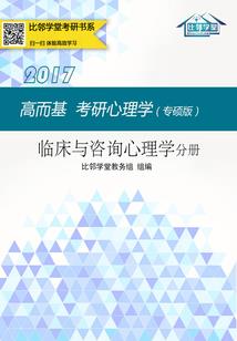 恨天无语