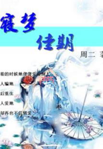 重生之邪帝独宠