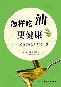 我的毒舌小娇妻