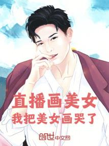 快递穿书