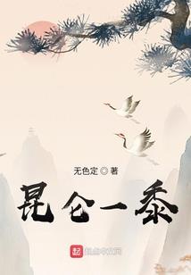 繁星易逝