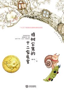 重生之无极战仙