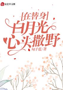 玫瑰的消亡