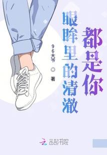 痴心玦爱之追妻入怀