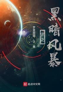 黑白灵异会社