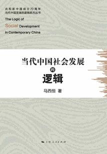 第九个界度