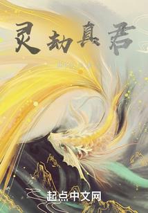 被刘备谋家产后，孟德迎我入曹营