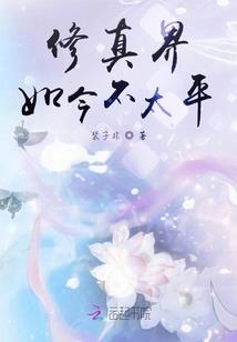 血遍天下