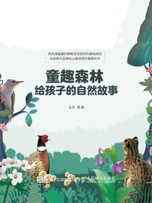 神谕天荒