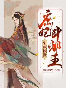 不再见的爱