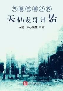妖色倾城之撩一个王爷
