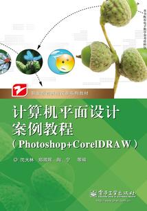 巨侠传说