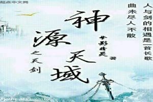 爱肝才会赢