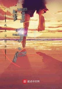 我证我道
