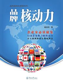 我在校花身边做卧底