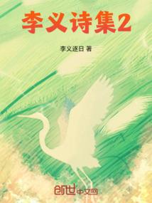 仙魔情缘之魔亦为仙