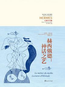 胖不群列传