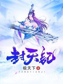 化气界