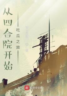 道貌仙修