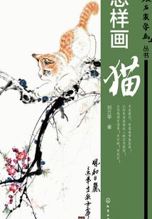 九幽风云涌
