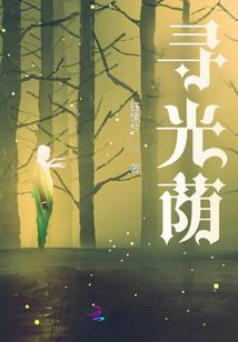 青天有鉴