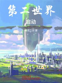 沐风入里我在等你