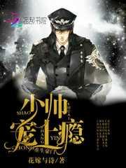 陆总的女人不好惹
