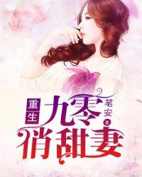 我为你而来（出版已上市）