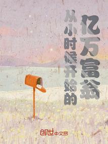 时空大掌柜