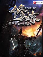 黄金书