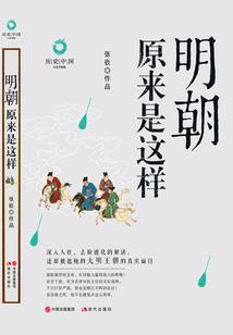 长生纪：忘川之主