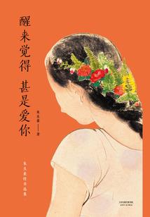 生存之道谁是谁非