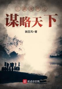 戏乾