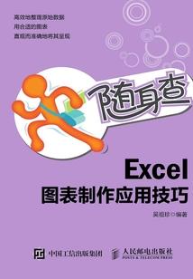 他，永远的他