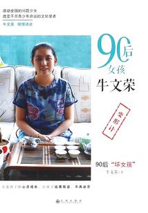 世子谋婚：娇宠小妖妃