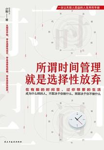 乾坤游龙传