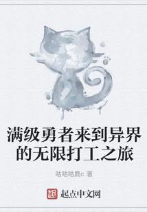 纸鹤恋