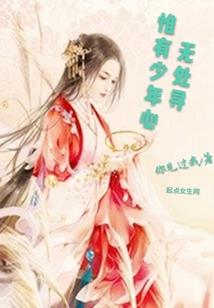 小公主遇上大明星