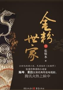 末世之丛林法则