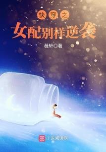 无限世界道