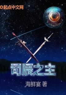 倾心绝恋