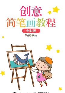 小道有神偷