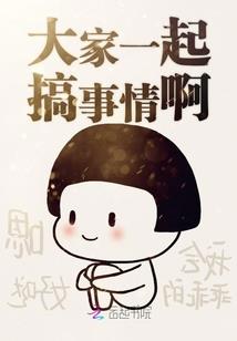 念浮华梦
