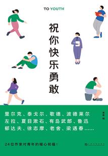 霸道校草恋上淘气校花