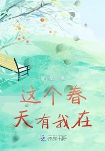 他每天都想求抱