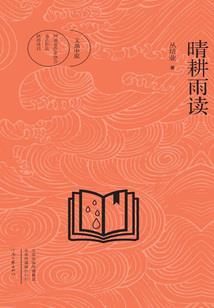 寒窗有笙