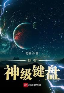 我在修仙界的挣扎人生