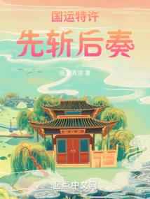 无限之圣魔经