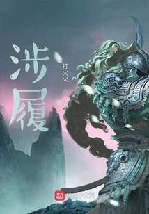 玄月传奇